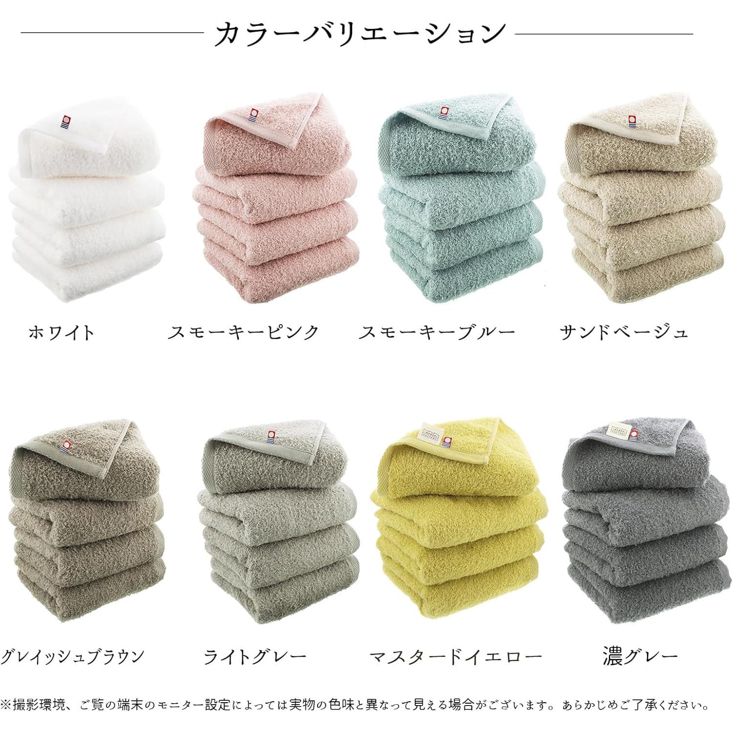 今治タオル フェイスタオル4枚入り トップファクトリー今治 スモーキー