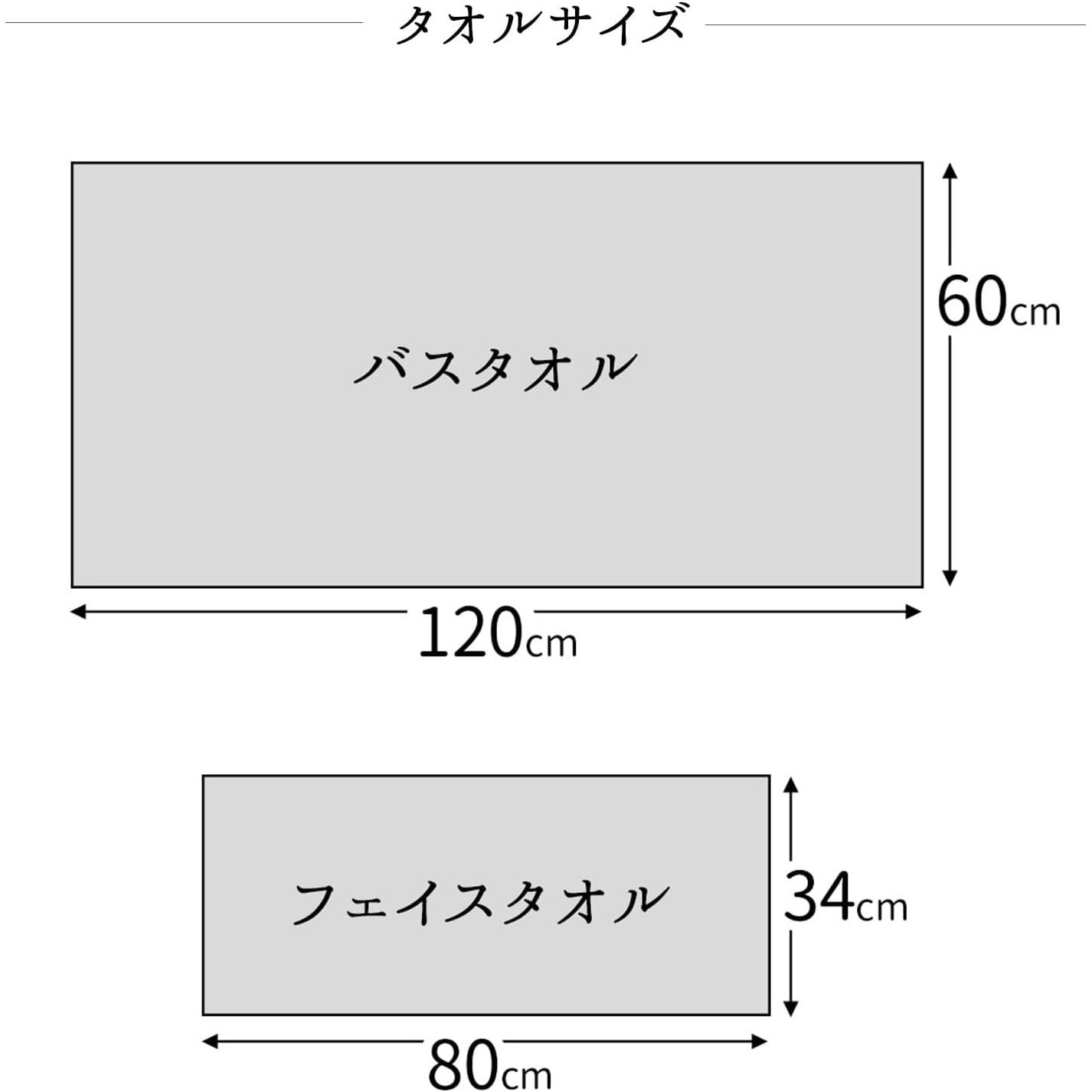 今治タオル バスタオル2枚入り トップファクトリー今治 グレイッシュ