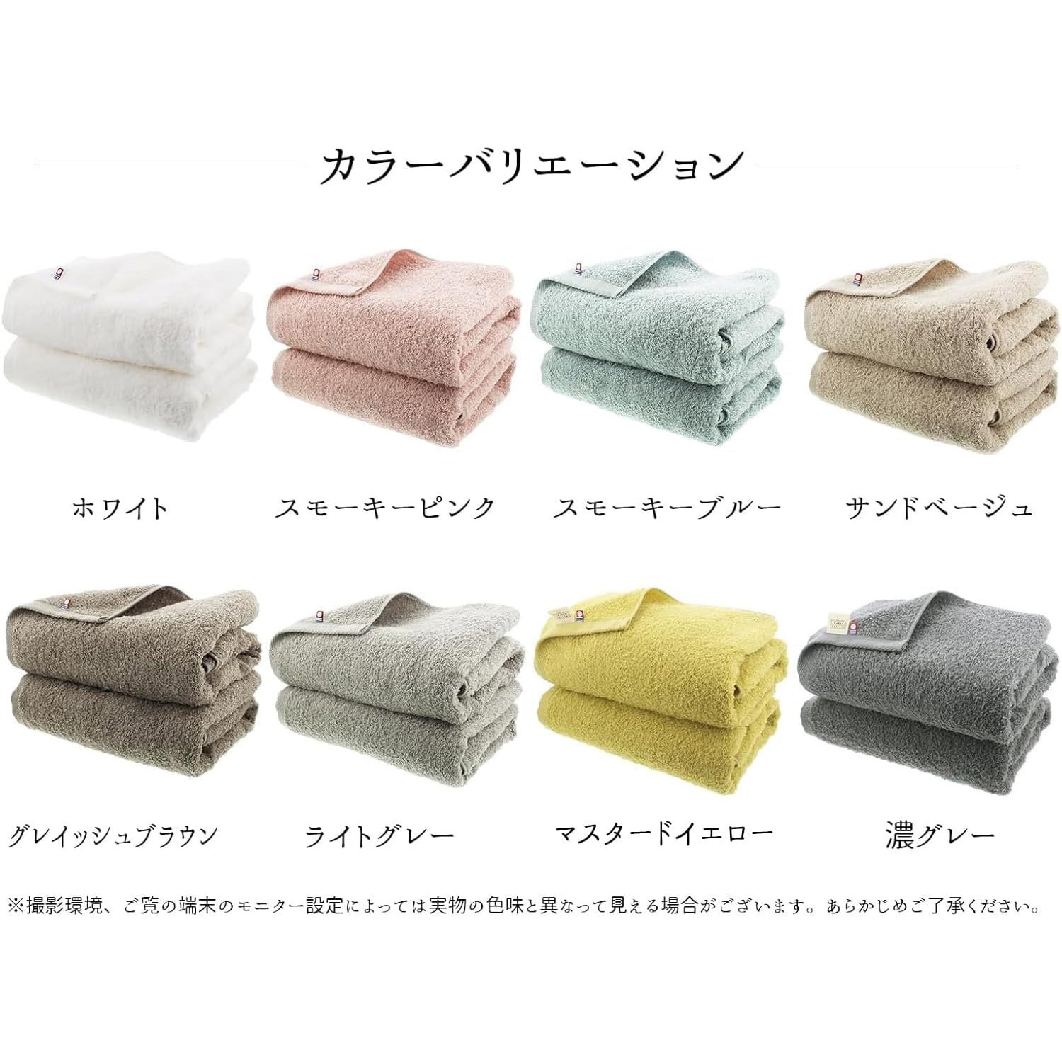 今治タオル バスタオル2枚入り トップファクトリー今治 グレイッシュ