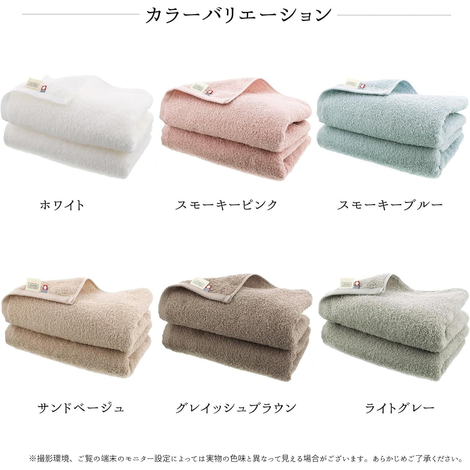 今治タオル２点　グレー　ブラウン　レディースＬ　新品未使用 今治タオル スリムバスタオル2枚入り トップファクトリー今治