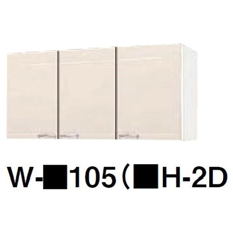 W-M105 RSIH-2D ロイヤル 吊戸棚 高さ700 タカラスタンダード 間口
