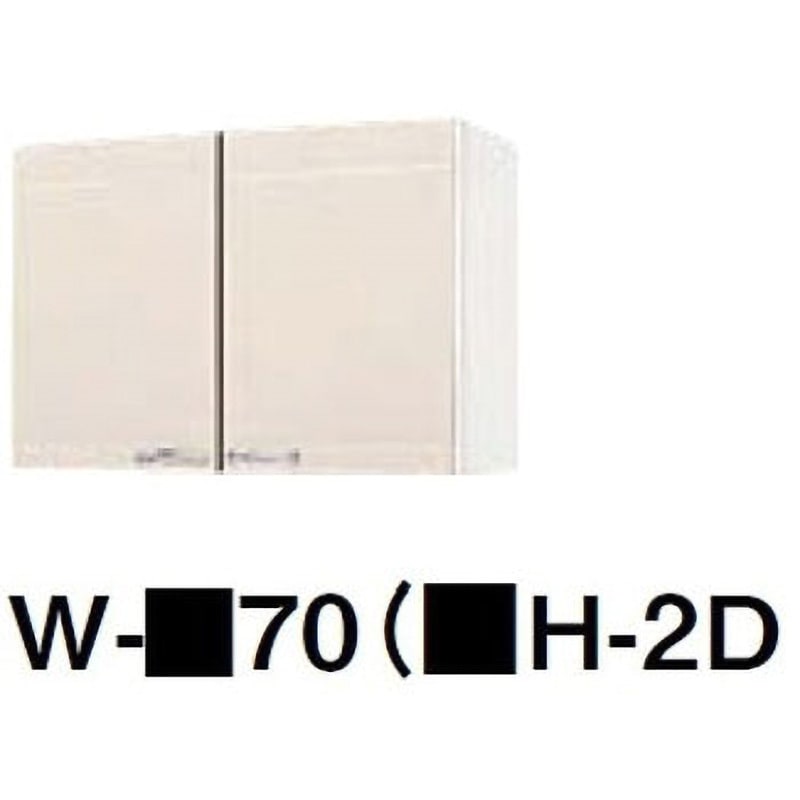 W-M70 RSIH-2D ロイヤル 吊戸棚 高さ700 タカラスタンダード