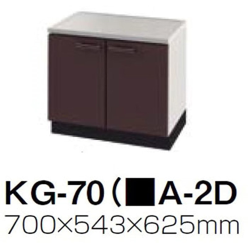 KG-70 KSIA-2D アーバス ガス台 タカラスタンダード 間口700mm KG-70 