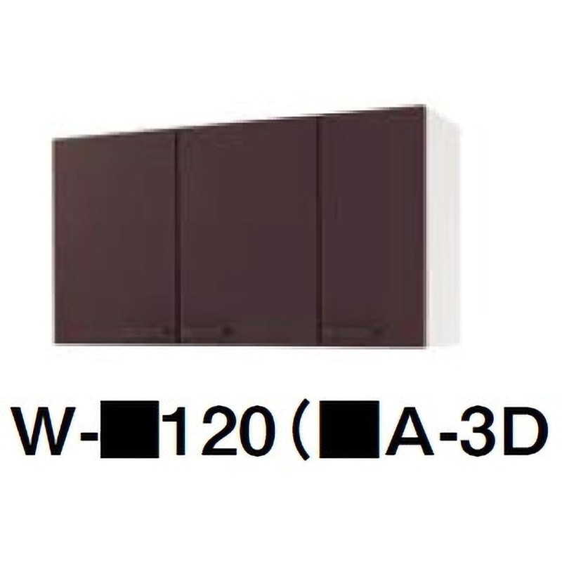W-S120 KSWA-3D アーバス 吊戸棚 高さ500 タカラスタンダード 間口