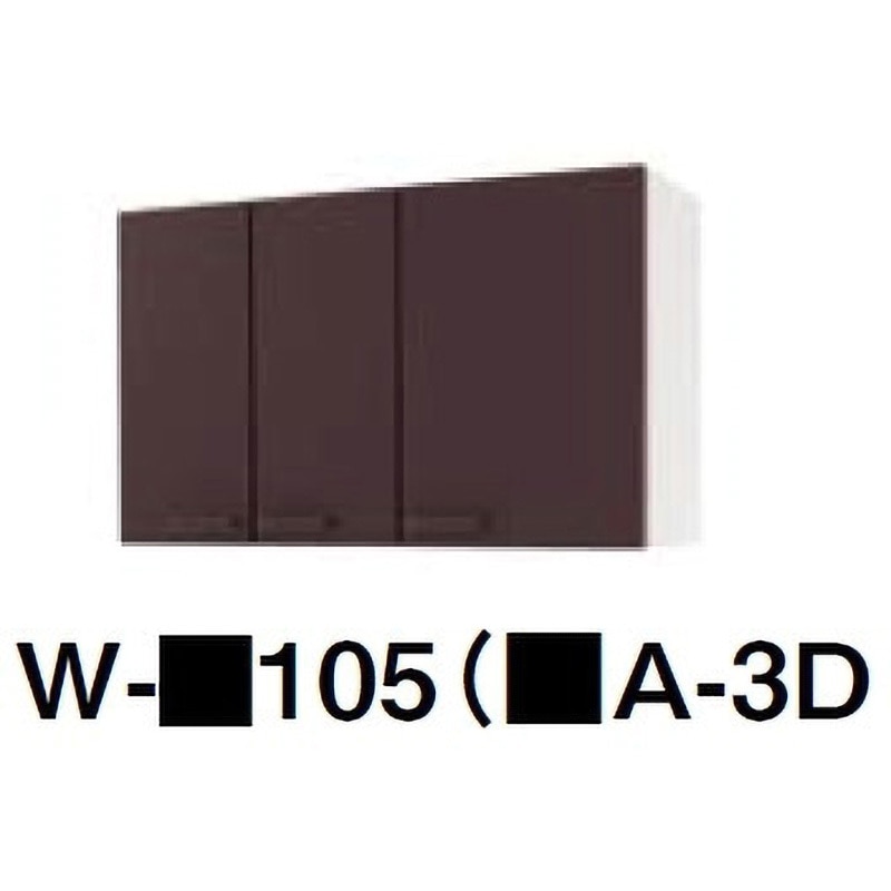 吊戸棚  1160x350x400 W-S105 KSWA-3D アーバス 吊戸棚 高さ500 タカラスタンダード