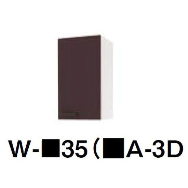 W-M35 KSBA-3D アーバス 吊戸棚 高さ645 タカラスタンダード 間口350mm