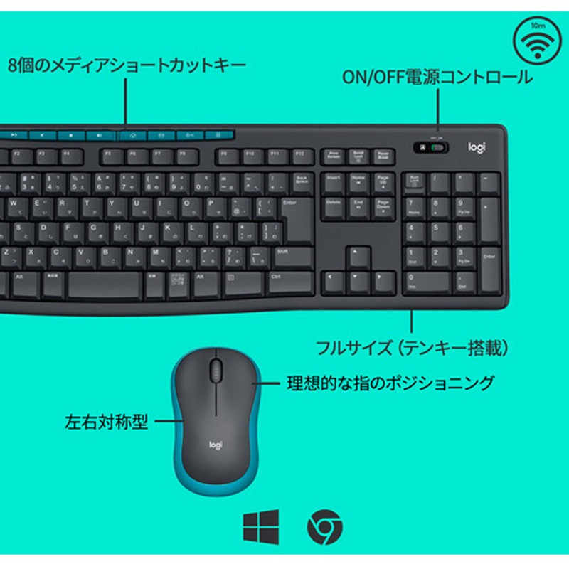 MK270G ロジクール ワイヤレスコンボ MK270 ロジクール