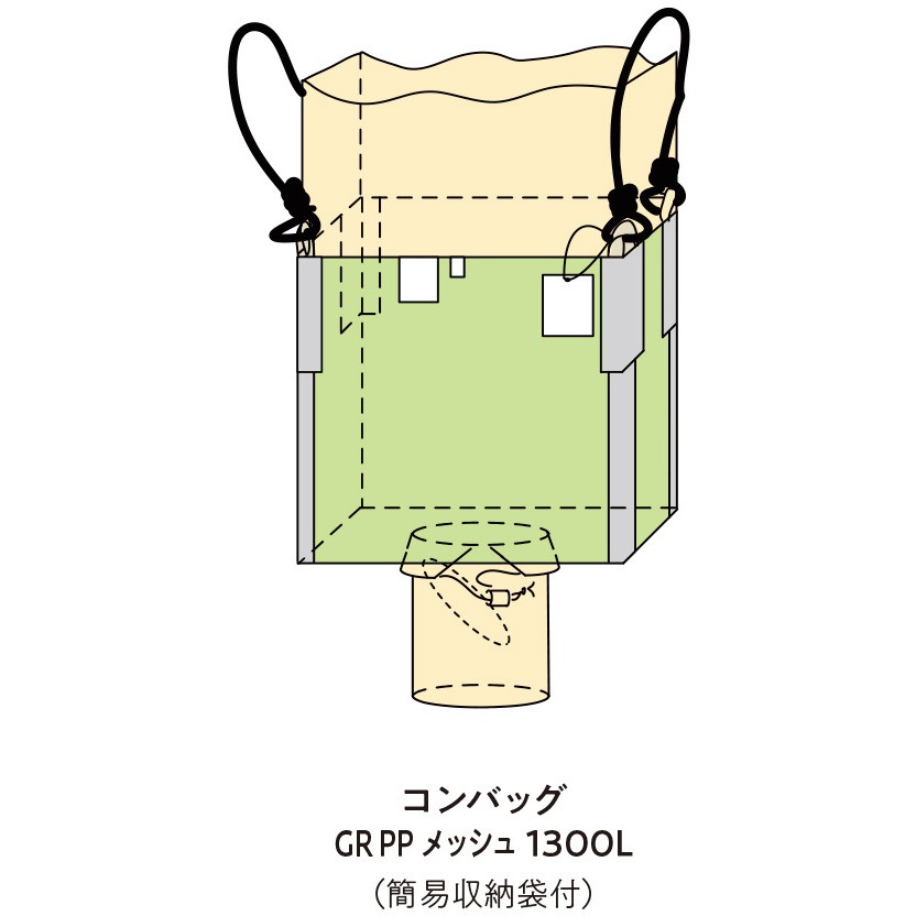 37449282 コンバッグ 小泉製麻 緑色 PPメッシュタイプ  1枚