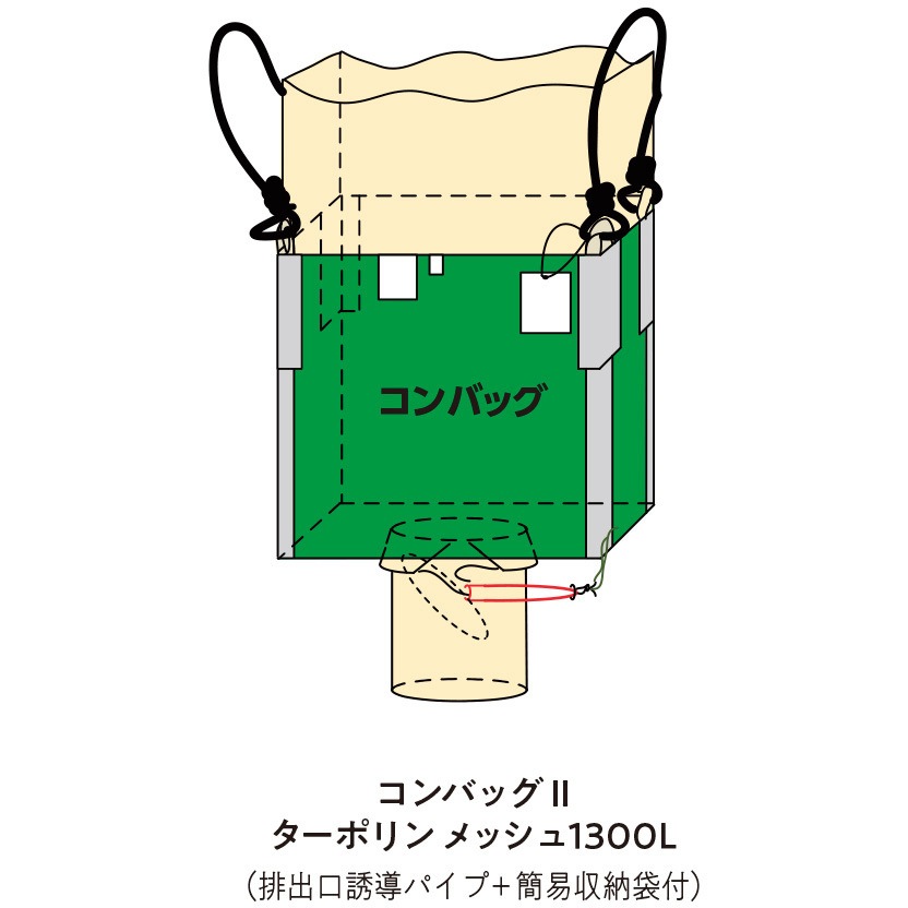 37448838 コンバッグ 小泉製麻 緑色 ターポリンメッシュタイプ  1枚