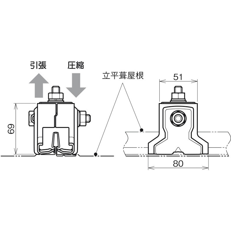 SD-DSTH1 立平葺屋根用支持金具 ネグロス電工 1個 SD-DSTH1 - 【通販