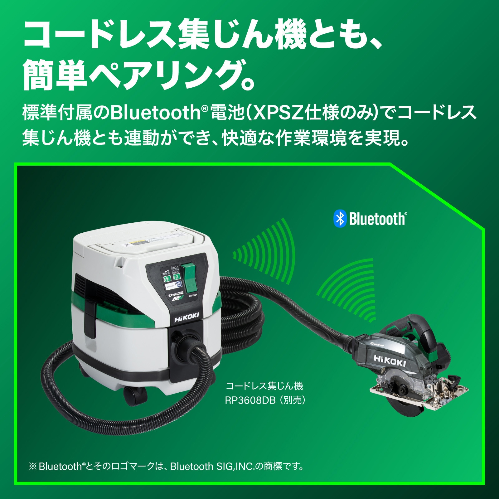 HiKOKI　コードレス集じん丸のこ　C3605DYC(NN)【中古品】 C3605DYC (XPSZ) 36V コードレス集じん丸のこ HiKOKI(ハイコーキ) 36