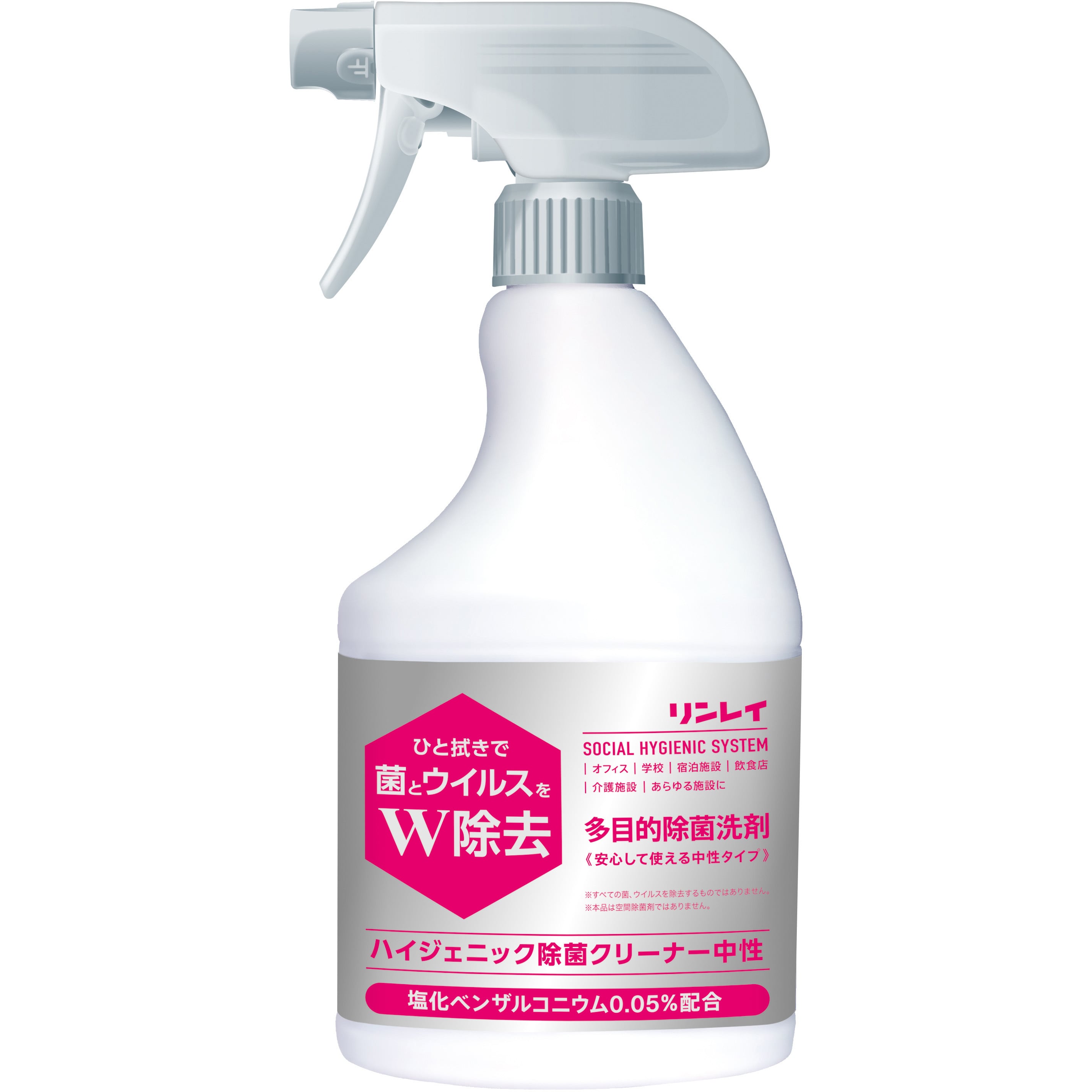 766056 ハイジェニック除菌クリーナー中性 1本(450mL) リンレイ 【通販