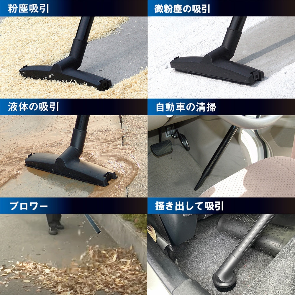 EVC-200SCL 乾湿両用掃除機20L E-Value 電源単相交流100(50/60Hz共用)V