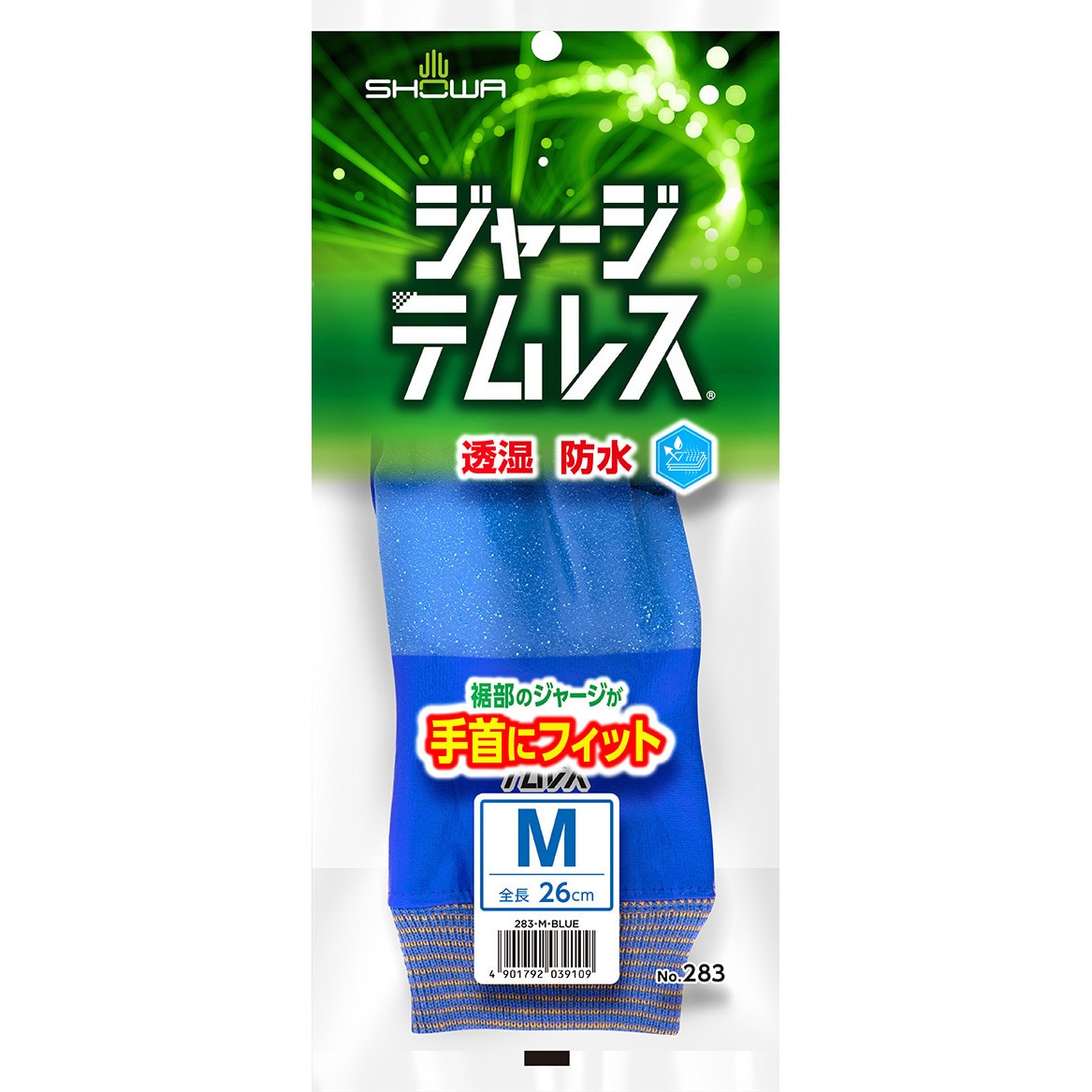 ショーワグローブ ケース販売・透湿防水 No.283 ジャージテムレス Sサイズ オリーブグリーン 120双 ショーワグローブ ケース販売・透湿防水 No.283 ジャージテムレス S