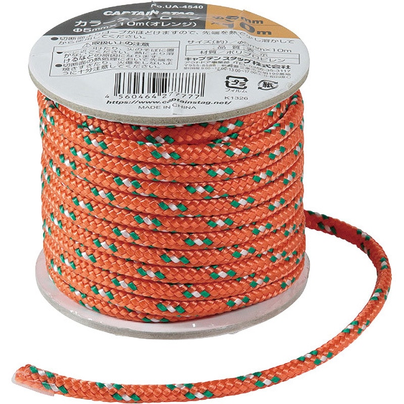 UA-4540 カラーテントロープΦ5mm×10m CAPTAIN STAG 1個 UA-4540