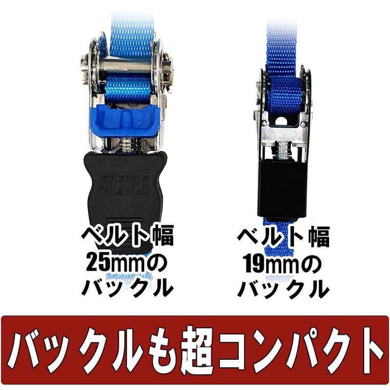 RT-18OB ミニラチェット式ベルト荷締機 SK11 オープンフック
