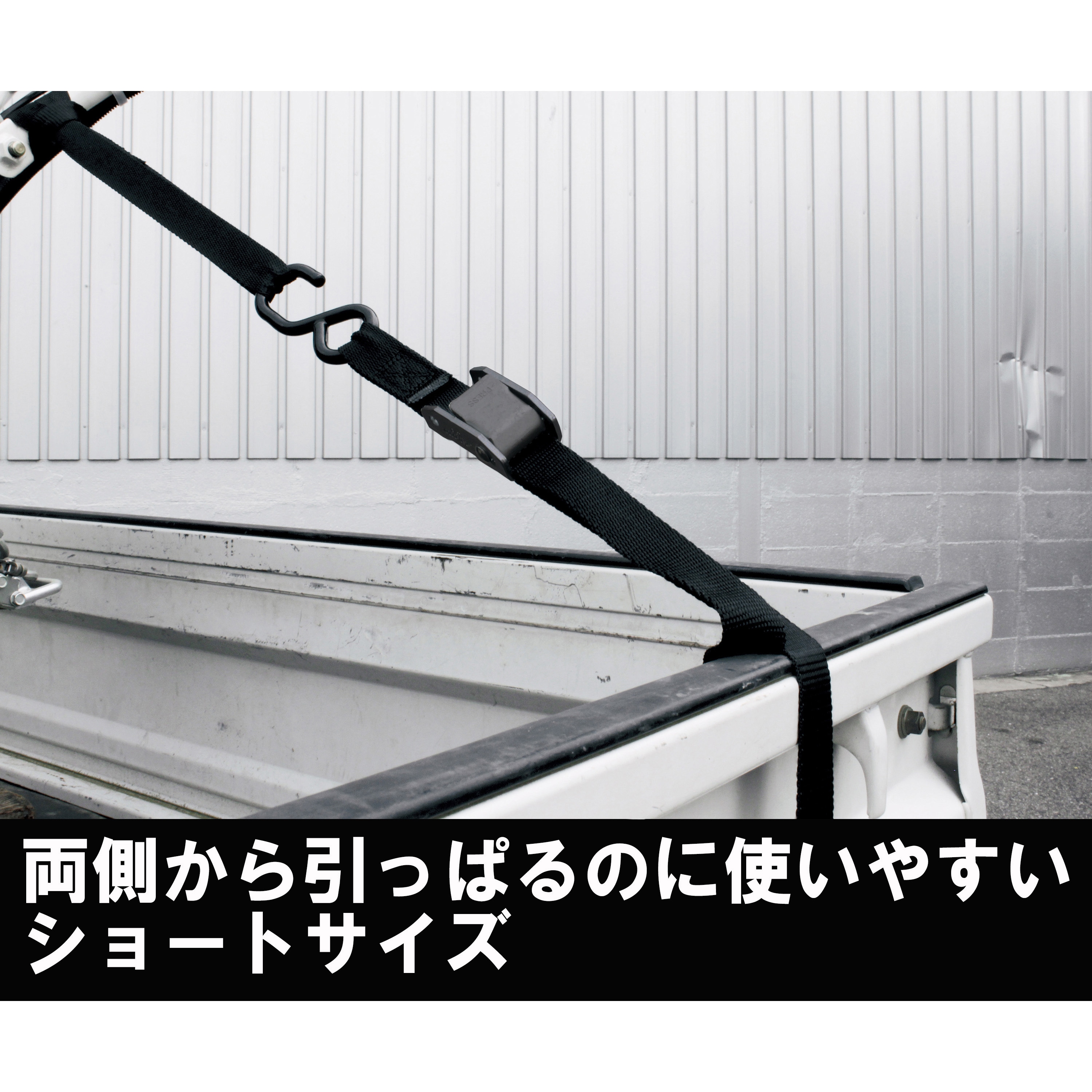 BTO-252O(BK) カムバックル式ベルト荷締機 SK11 オープンフック
