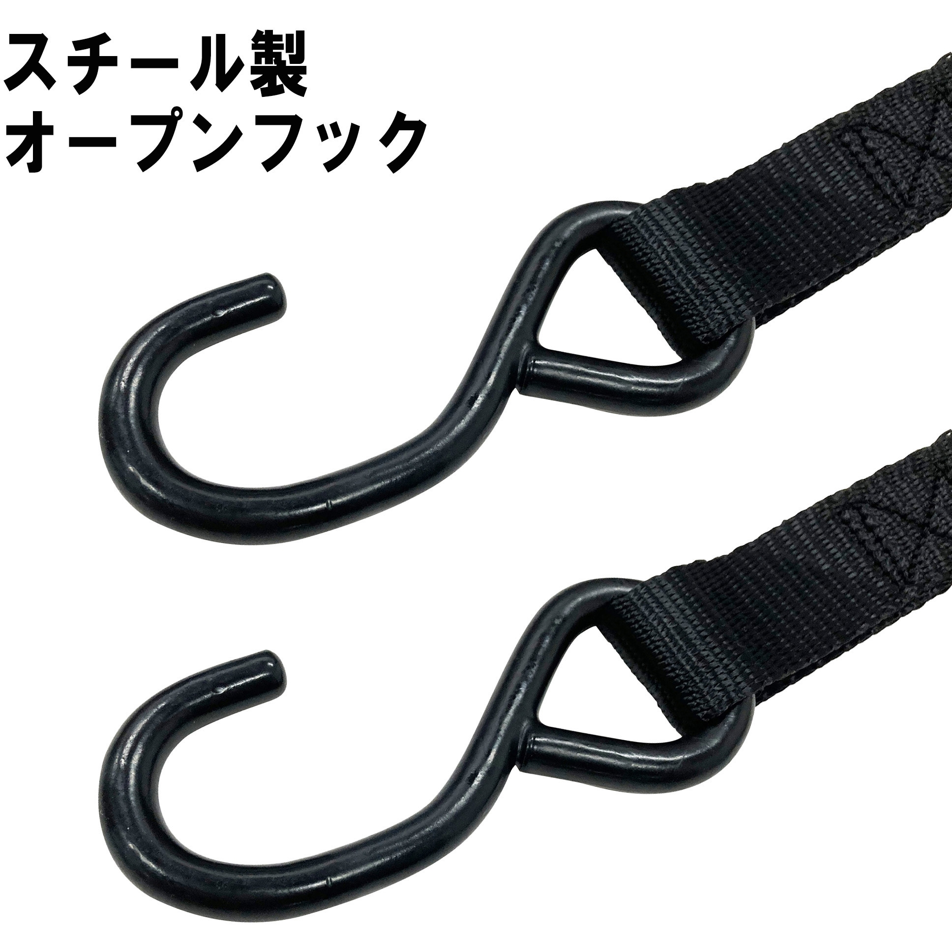 BTO-252O(BK) カムバックル式ベルト荷締機 SK11 オープンフック