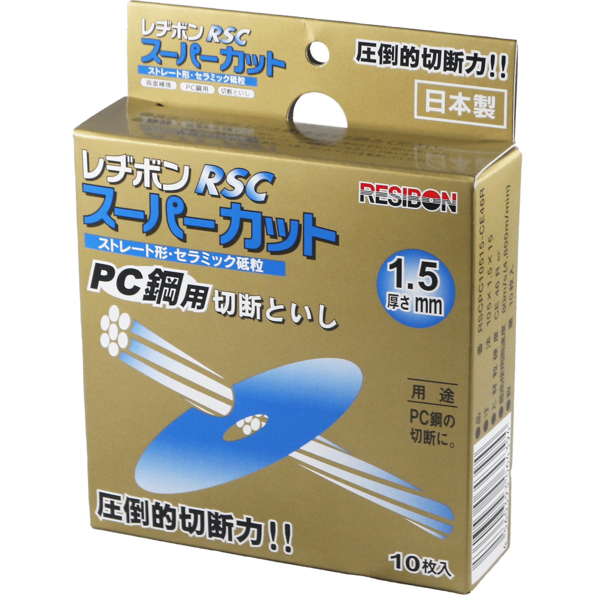 注目ブランド レヂボン ＲＳＣスーパーカット１０枚組 105X1.6MM