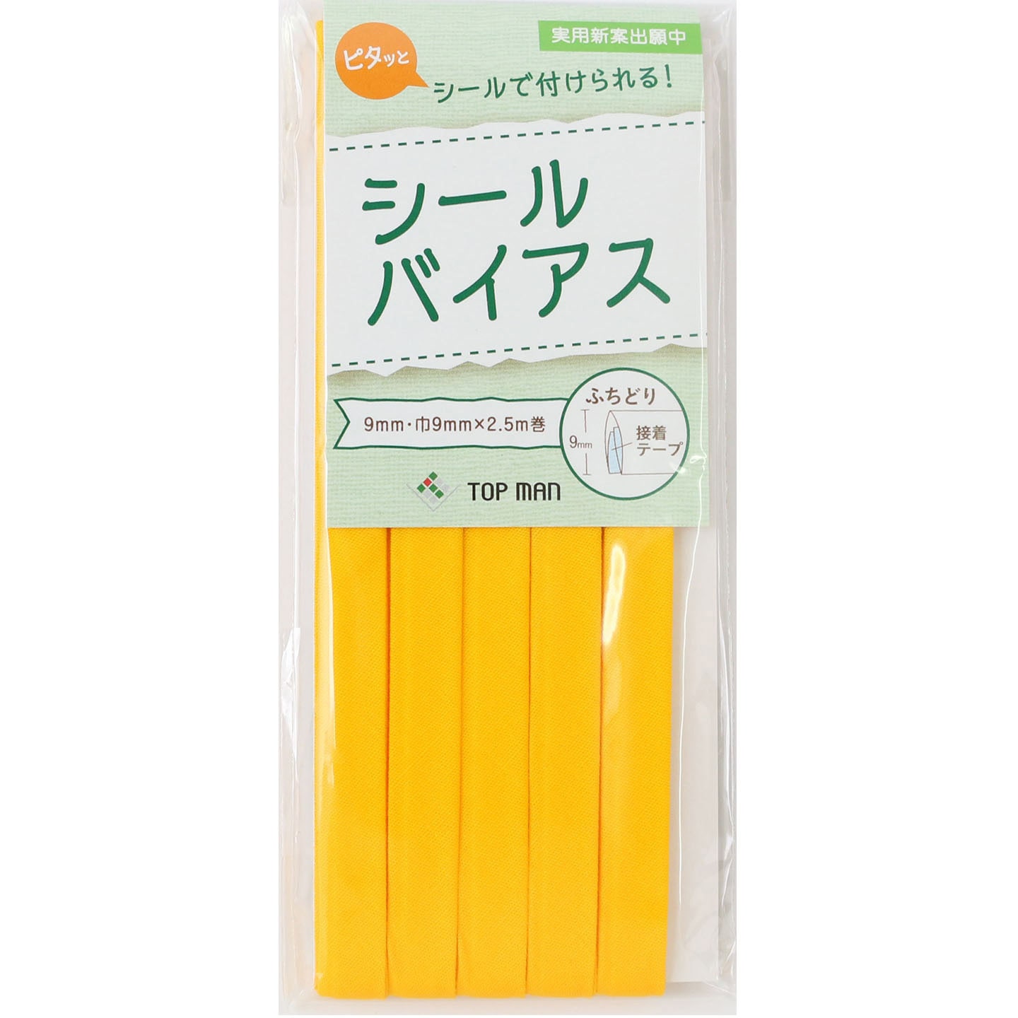 TM012-4 シールバイアス トップマン[縫製用品] 幅9mm 1枚(2.5m) TM012