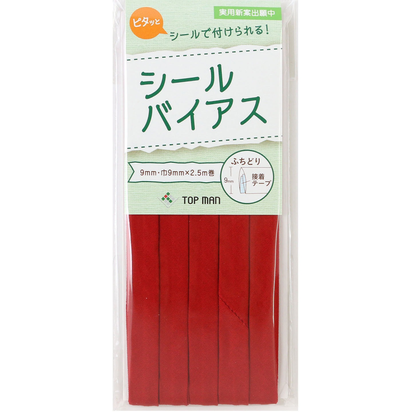 TM012-7 シールバイアス トップマン[縫製用品] 幅9mm 1枚(2.5m) TM012