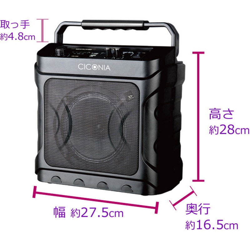 CDD160A デスクトップスピーカー 1台 CICONIA 【通販モノタロウ】