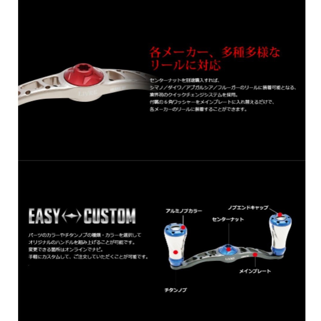 リブレ クランク 90 FB1K90-A0 ダイワB1用 ガンメタ/レッド 2277 FB1K90-A0-TIR クランク90 1個 LIVRE(リブレ) 通販モノタロウ