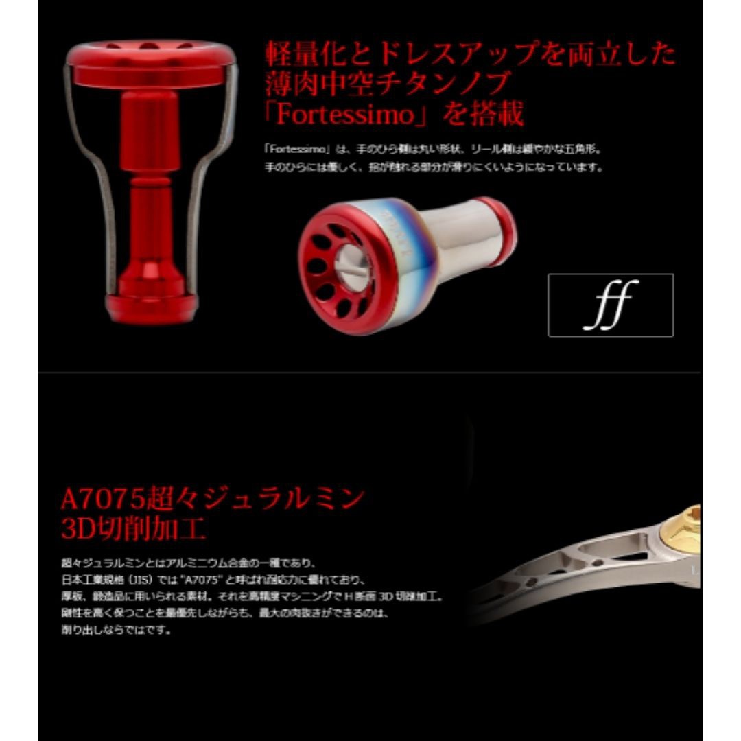 LIVRE リブレ クランク100 フォルテシモ 限定カラー LIVRE リブレ