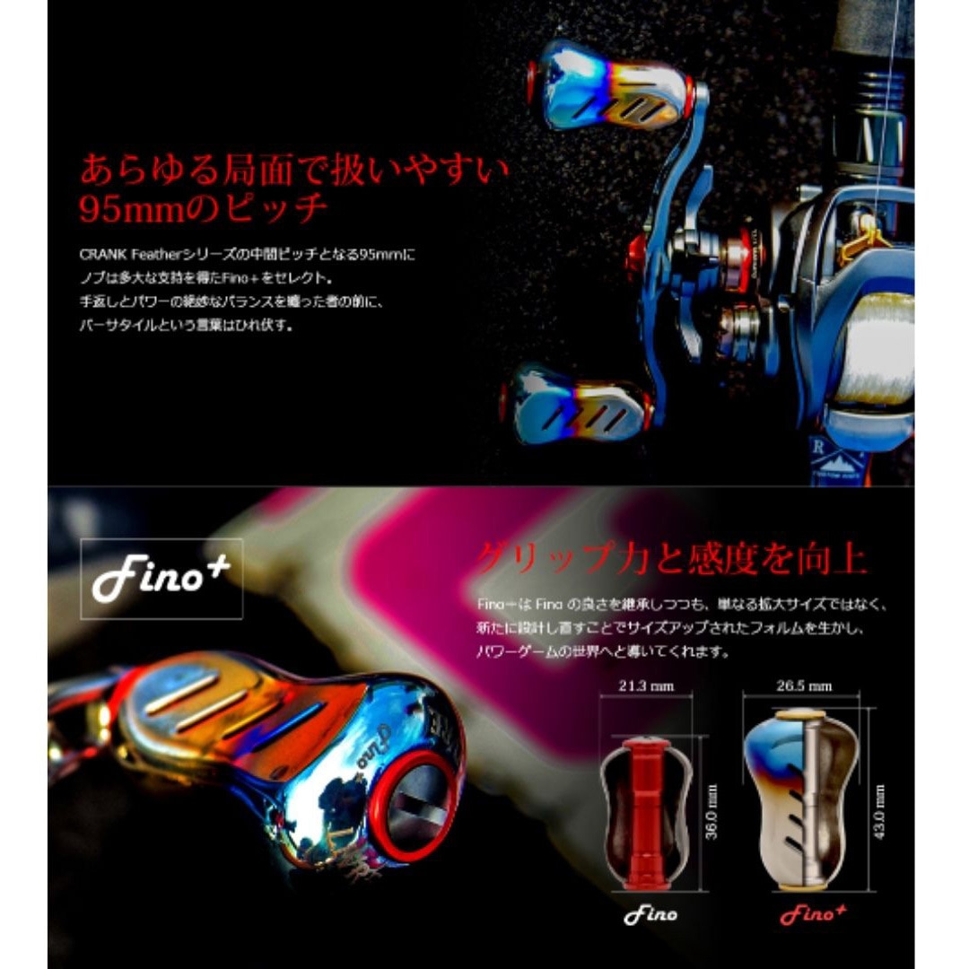 リブレ LIVRE 限定 フェザー Feather 95 ライトブルー 未使用品 リブレ