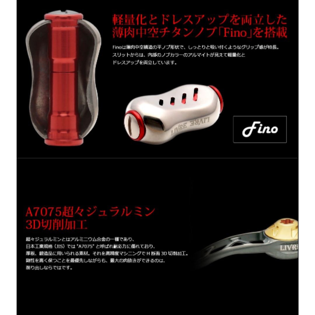 FLDF85-FI-TIB クランク フェザー85 1個 LIVRE(リブレ) 【通販モノタロウ】