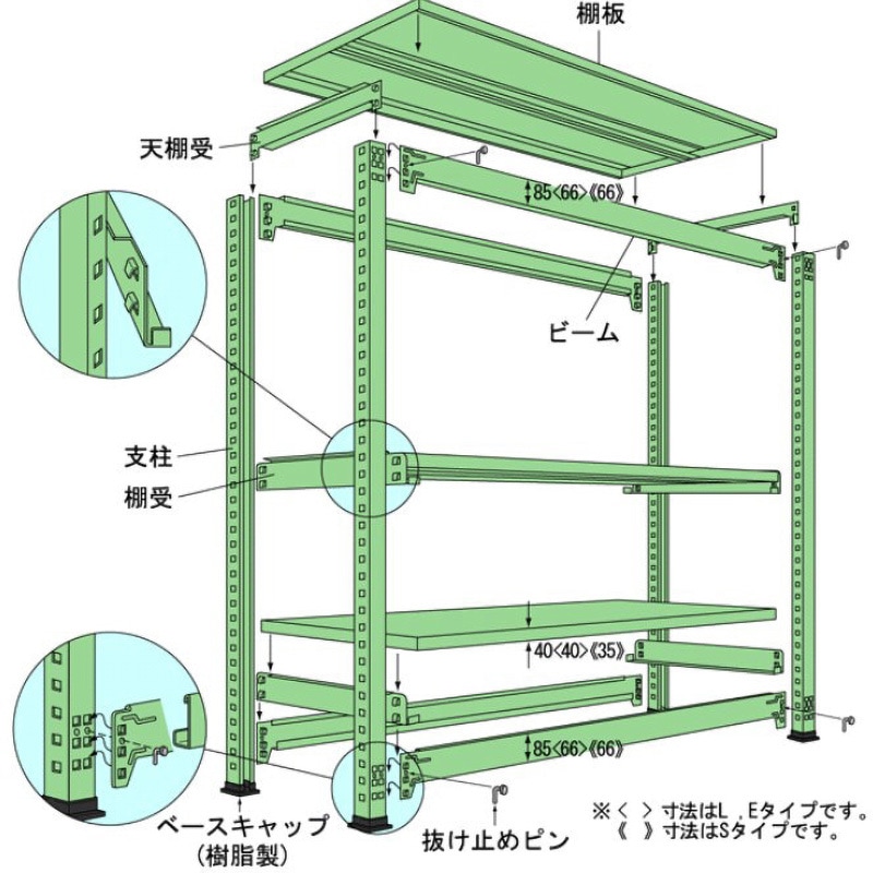 ML1209M04T 単体 中量棚250kg 高さ1200mm 浅香工業 4段 グリーン色