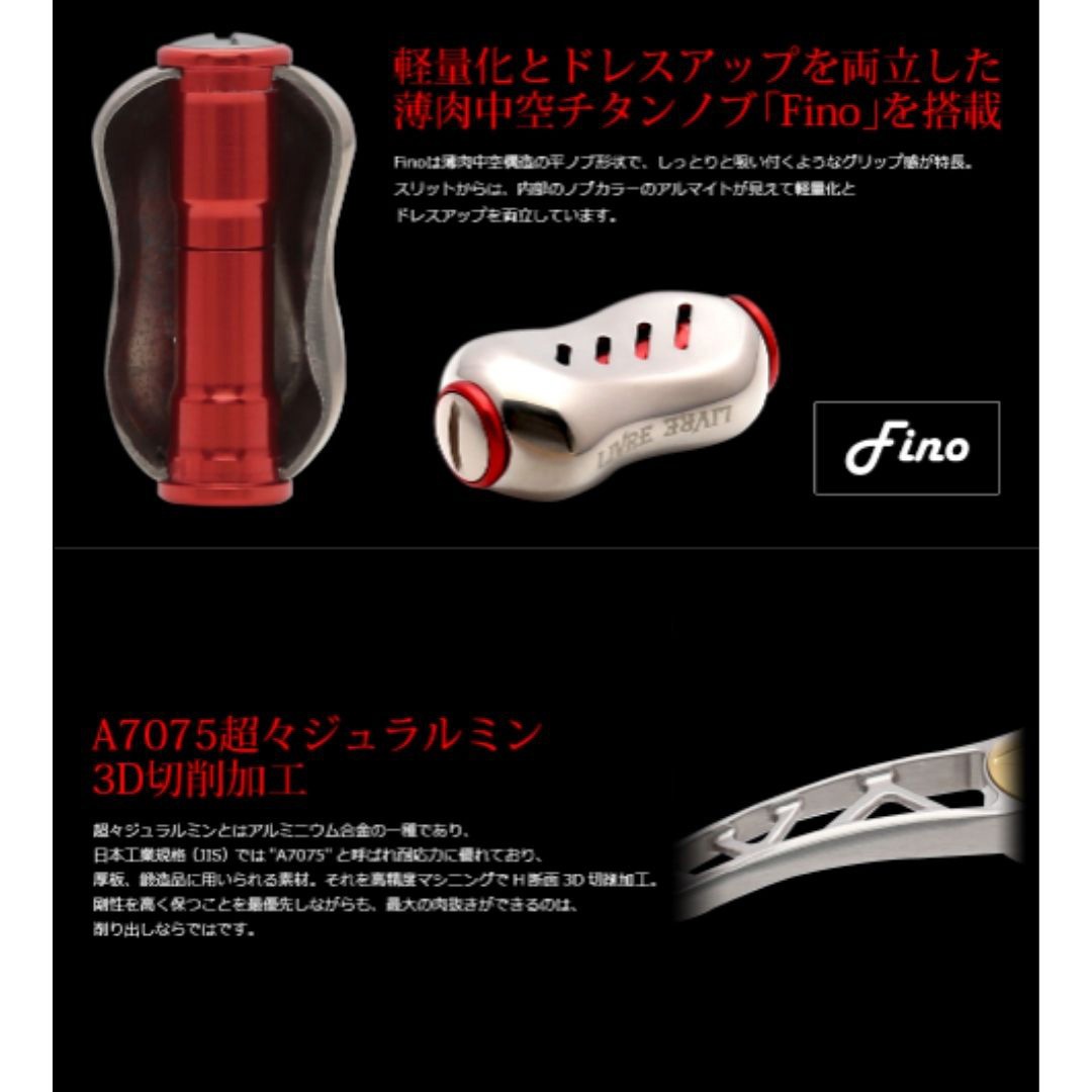 リブレ FLDF100-FI-TIR クランク フェザー100 1個 LIVRE(リブレ) 【通販