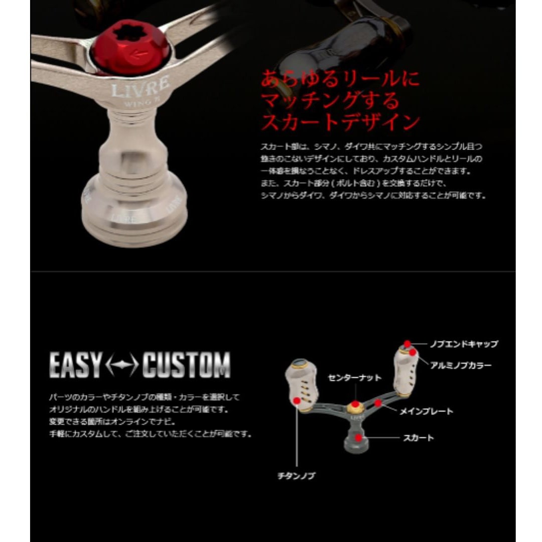 2025年最新】Yahoo!オークション -リブレ wing72(スポーツ、レジャー