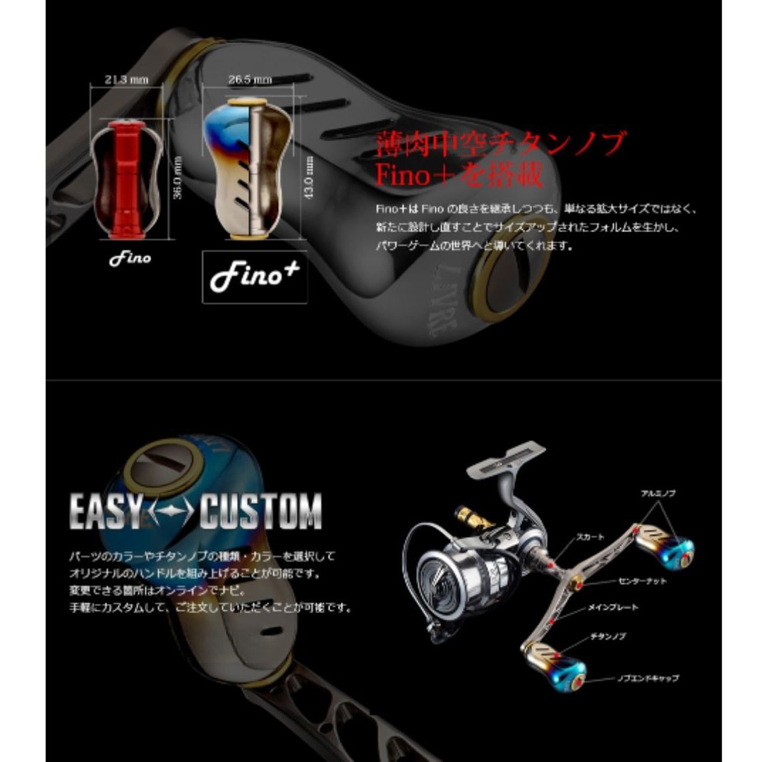 WD110-FPDR-GMG ウイング110 Fino+ノブ 1個 LIVRE(リブレ) 【通販