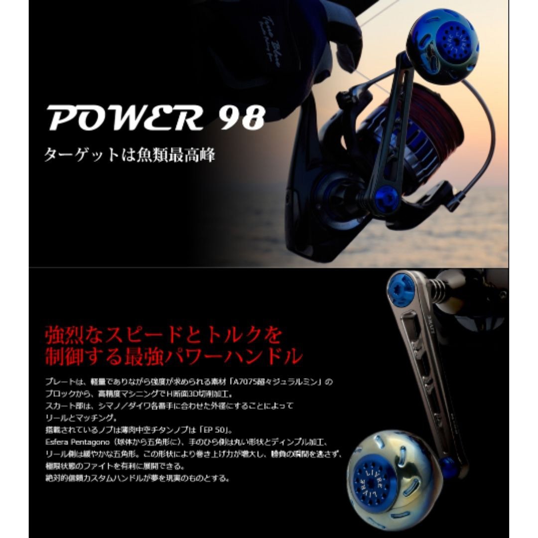 PW98-SL814-TIG POWER98 1個 LIVRE(リブレ) 【通販モノタロウ】