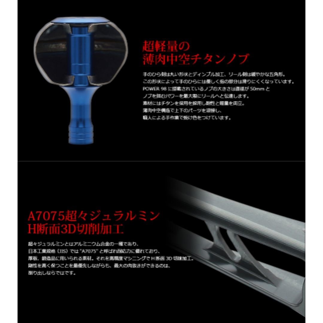 リブレ/LIVRE】LB 80-85（薄肉中空チタンノブ・PT48搭載モデル