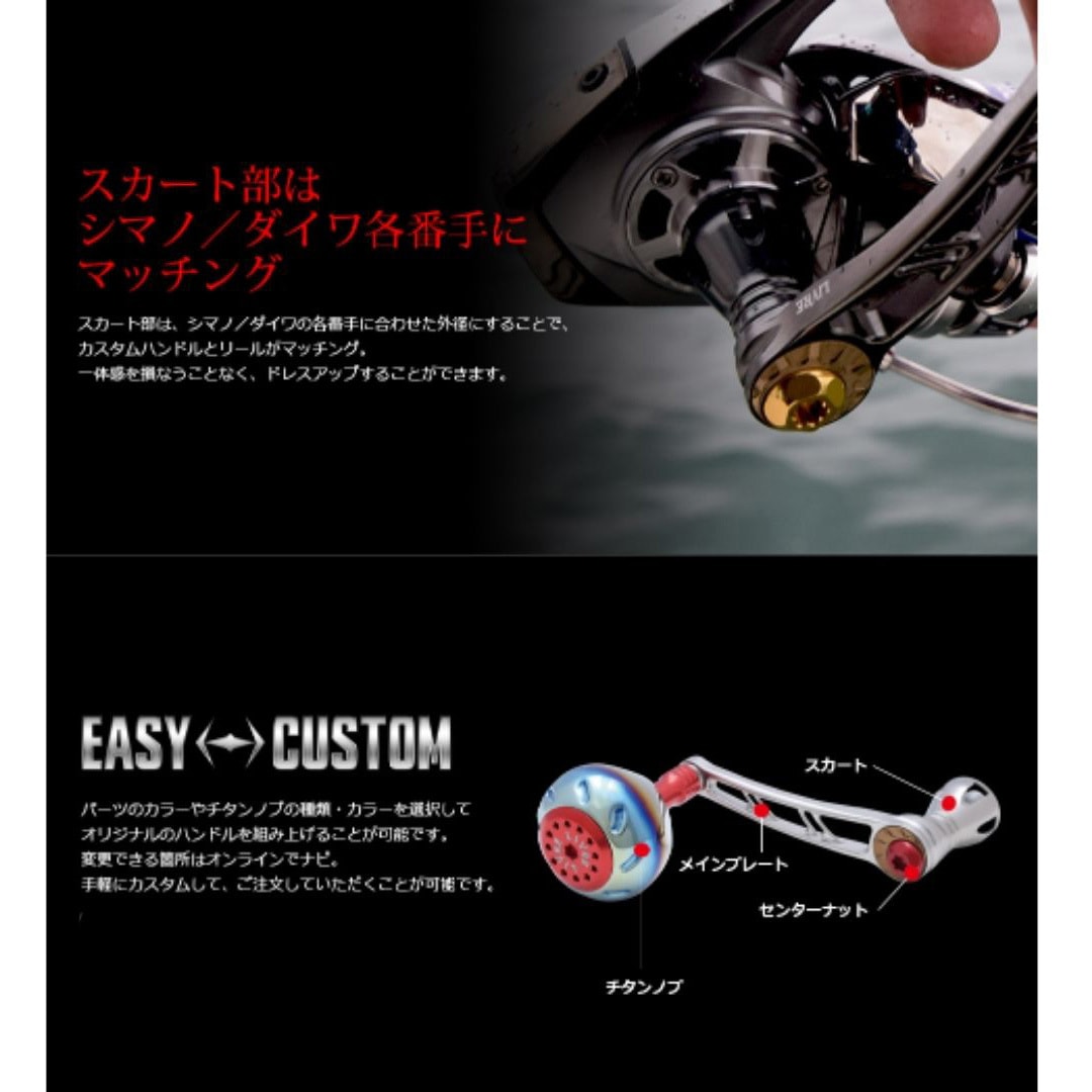 リブレ ビージェイ 75-83 BJ-78M7L シマノM7 左巻 ガンメタ/ゴールド 6251