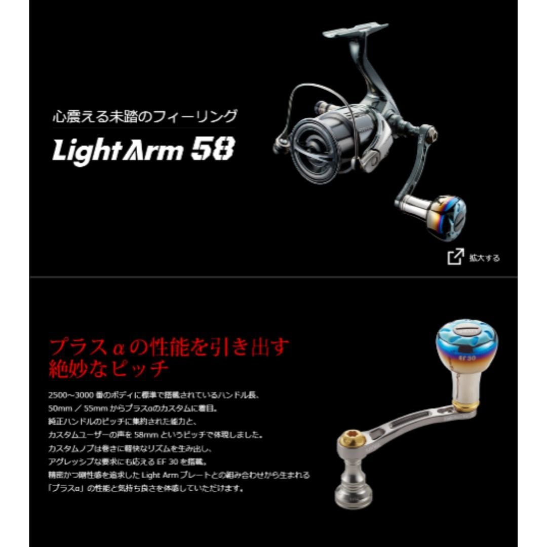 LA58-EFD1-TIR LightArm58 EF30ノブ 1個 LIVRE(リブレ) 【通販モノタロウ】