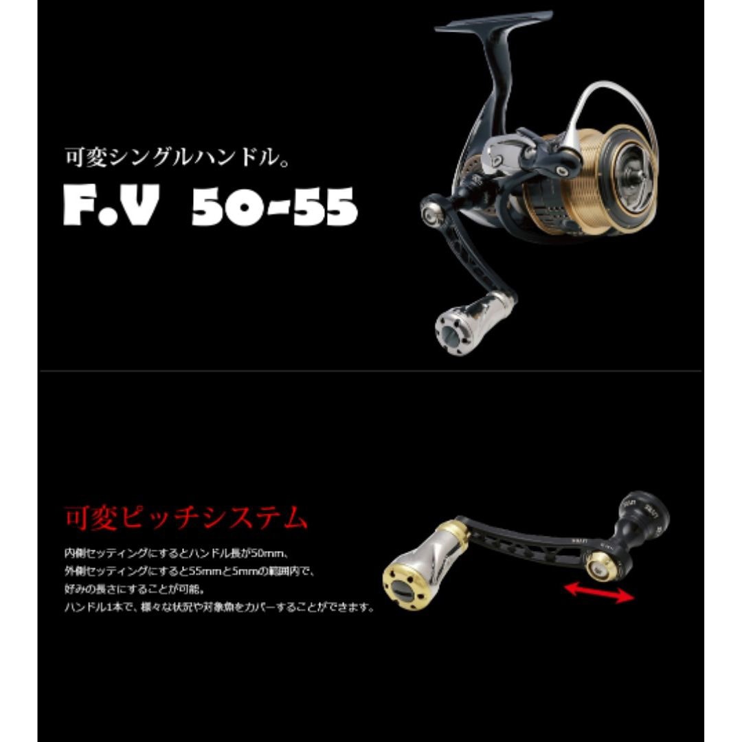 FV 50-55 LIVRE シマノ ダイワ リブレハンドル : leciel-style