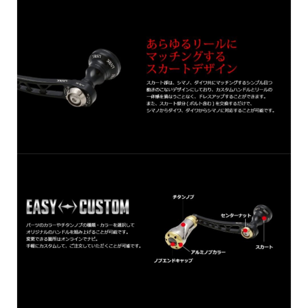 爆買】メガテック リブレ LIVRE F.V50-55(エフブイ) Sハンドル