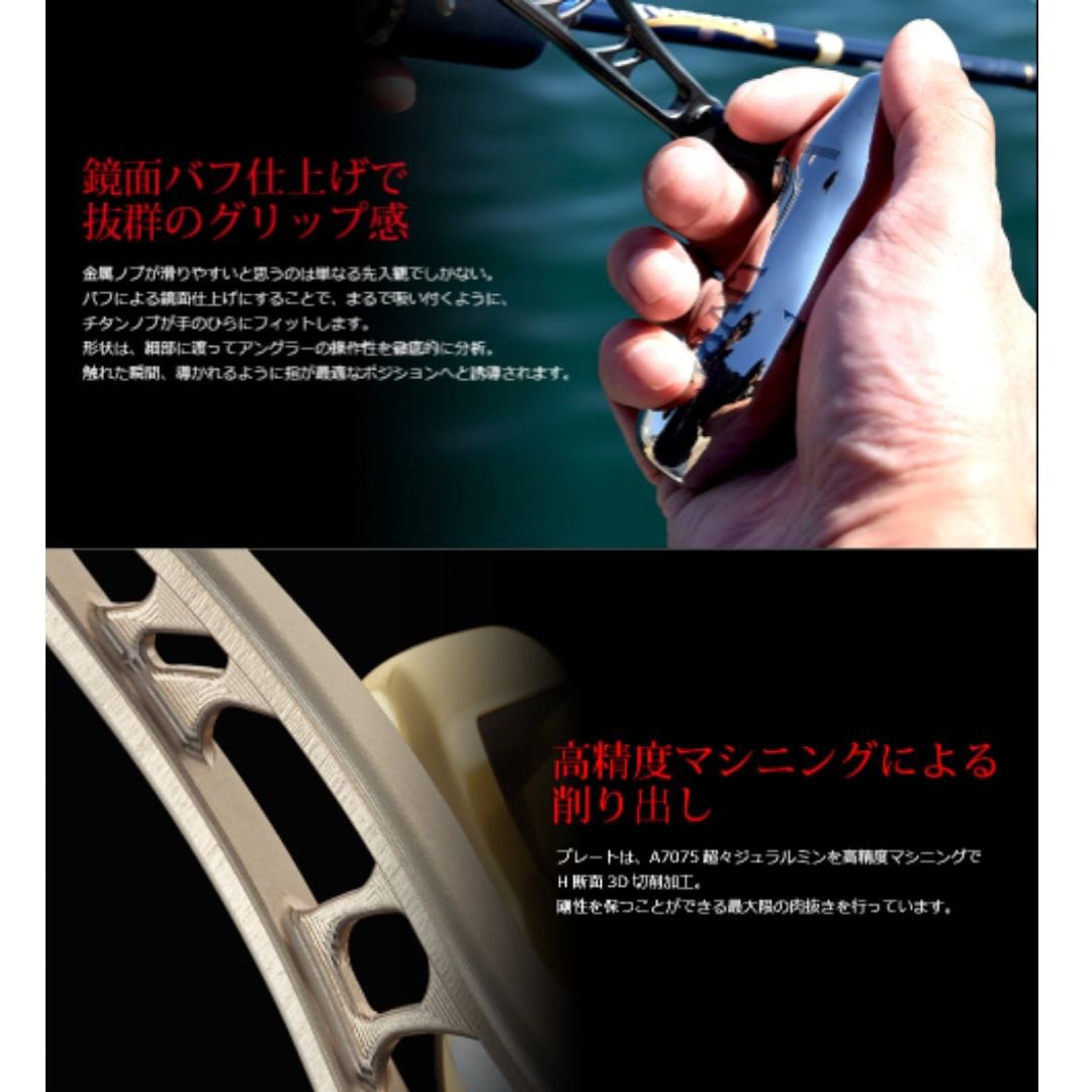 リブレ　ハンドル BJ112-120 BJ 112-120T（ビージェイ 112-120ティ）｜ベイトリール