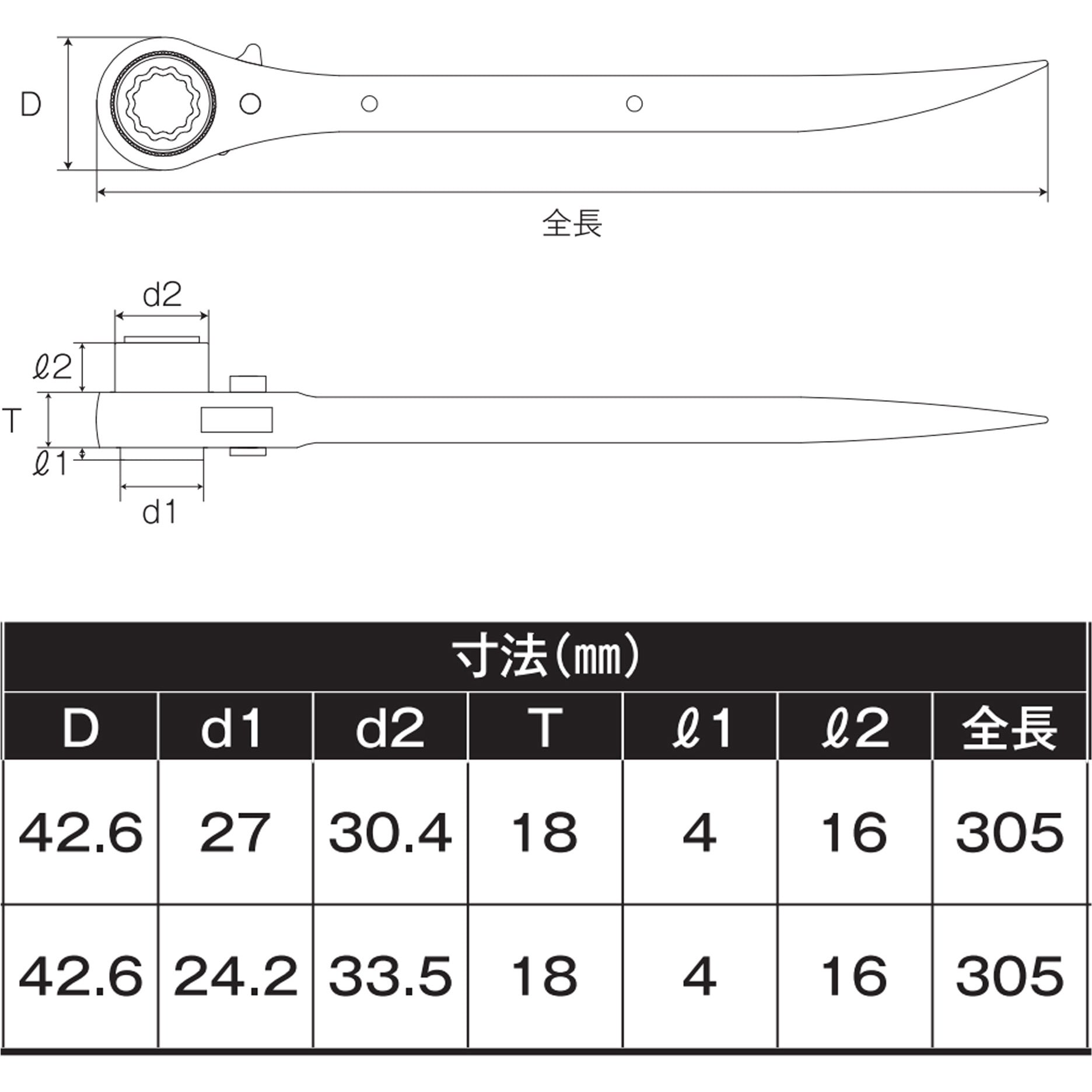 RW-171924C ラチェットレンチ17/19×24 曲がり MUST TOOL シルバー色