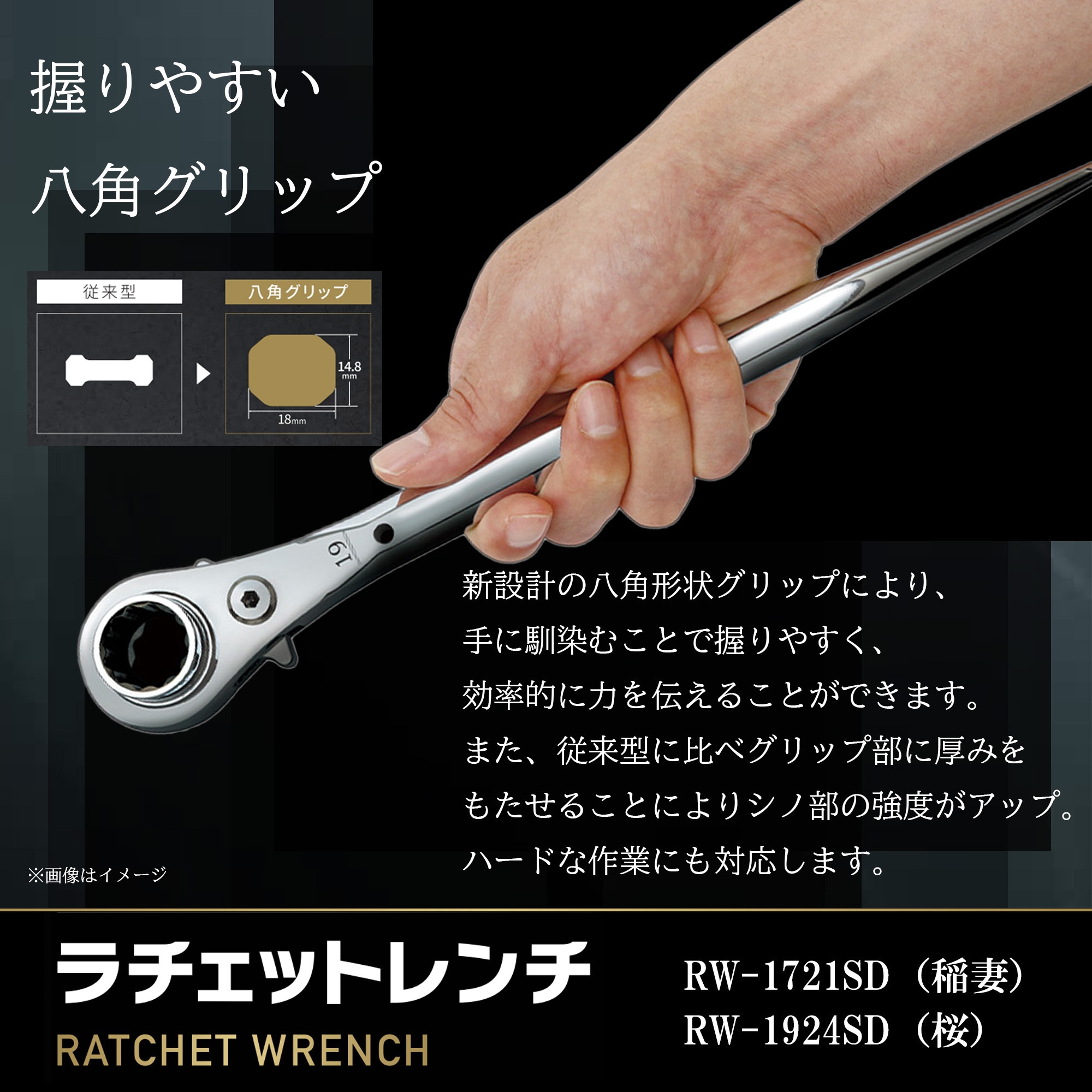 ラチェットレンチ17/21 ストレート MUST TOOL 両口ラチェットレンチ