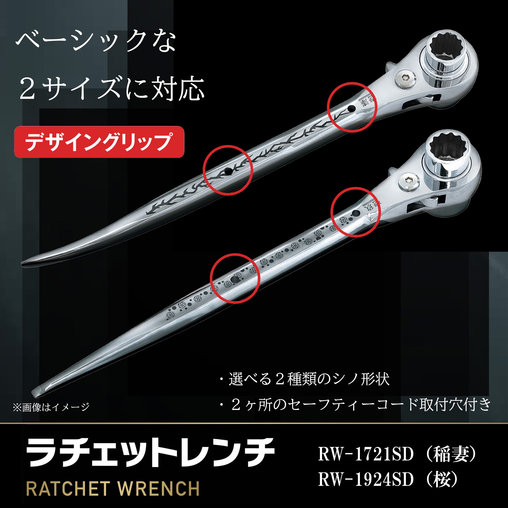 ラチェットレンチ17/21 ストレート MUST TOOL 両口ラチェットレンチ