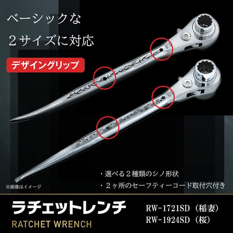 RW-1924SD ラチェットレンチ19/24 ストレート MUST TOOL シルバー色