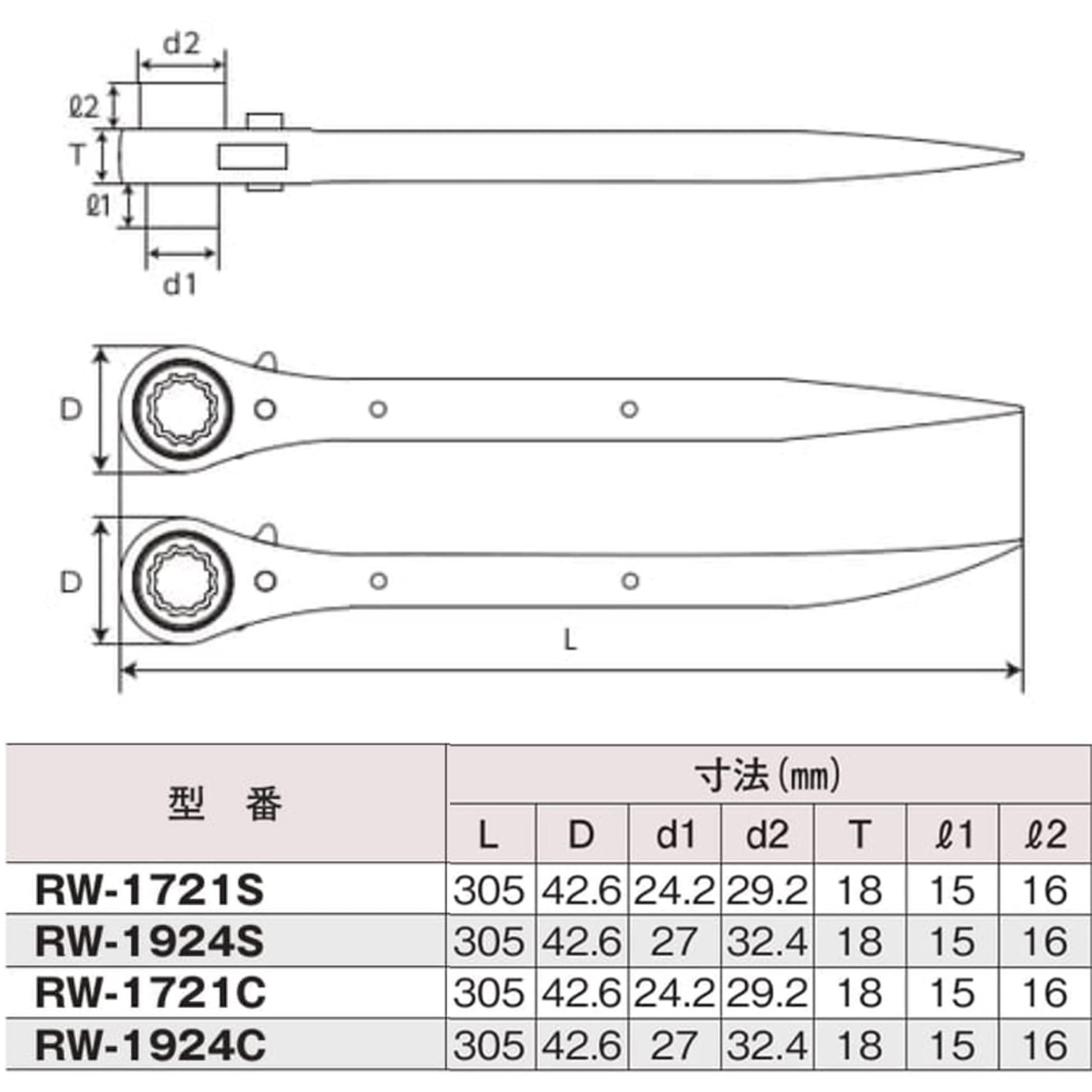 RW-1721S ラチェットレンチ17/21 ストレート MUST TOOL シルバー色