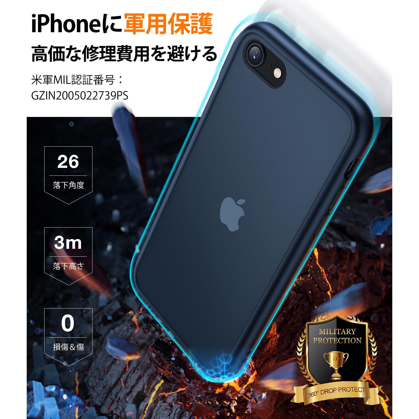 Apple iPhone se2 ブラック& TORRASケース X00RP43060 Torras - Guardian Case for iPhone SE3/SE2/8/7 [ Black