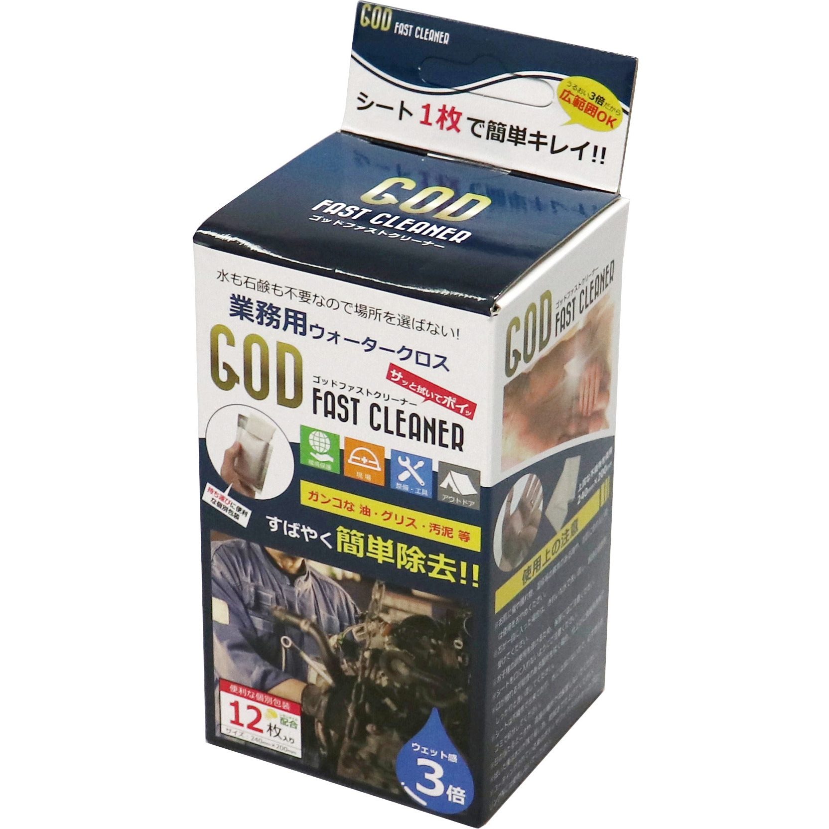 G012 ゴッドファストクリーナー Gグループ サイズ240×200mm 1箱(12枚