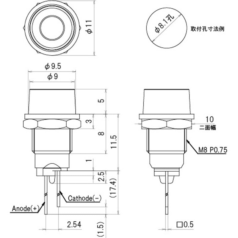 DB-2-F-CHG 表示灯 LEDブラケット 丸型 Φ5mm砲弾型LEDレンズ 1個