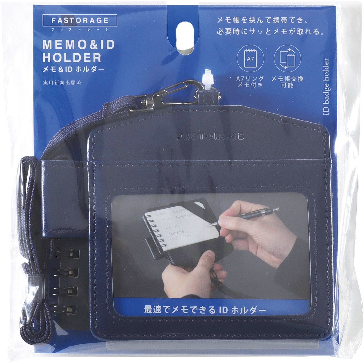 メモ&IDホルダー クツワ 名札用パーツ 【通販モノタロウ】